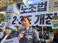 비정규직없는 충북만들기 운동본부, 2022년 비정규직 철폐 투쟁 주간 선포