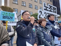비정규직없는 충북만들기 운동본부, 2022년 비정규직 철폐 투쟁 주간 선포