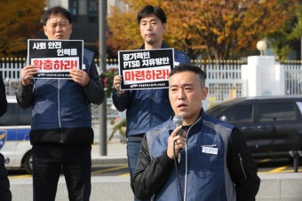 지워지지 않는 이태원 참사 트라우마...