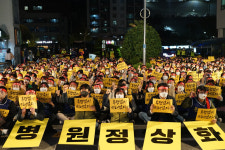 고신대복음병원지부 총파업 돌입 후 임단협 극적 타결