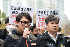 사무금융노조, 노동조합 간부의 정당한 활동, 업무상 재해로 산재승인하라!