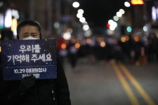 [포토] 우리를 기억해 주세요 10.29 이태원 참사 49일 시민추모제