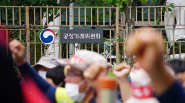 공정위, 건설기계 특수고용노동자=사업자 노동조합 아닌 사업자단체 규정