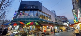 [르포] 시장번영·상인·노동권이 없는 서면시장번영회