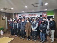 최초 임단협 체결 니카코리아지회, 내 삶과 가족 지키는 노조가 되겠습니다
