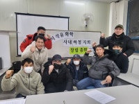 힘들면 나가든지에 노조 만든 동서석유화학 사내하청 노동자들