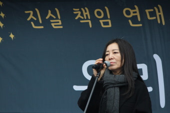 [포토] '진실, 책임, 연대의 2023년 우리를 기억해주세요' 10.29 이태원 참사 3차 시민추모제