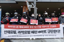 2023 민주노총 주간브리핑 7호 (2023.2.13.)
