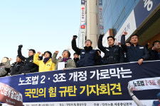 충남지역 노동자들, 