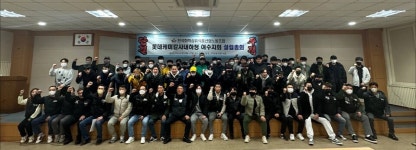 화섬식품노조 롯데케미칼사내하청여수지회 설립총회 개최