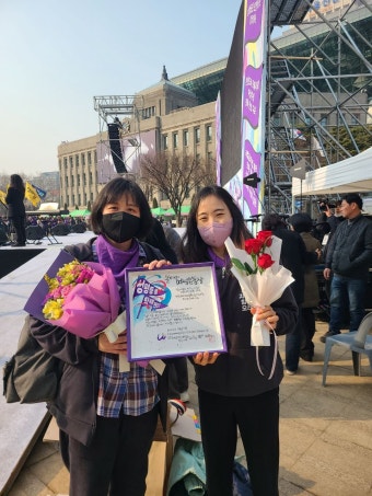 민주노총 파리바게뜨노조 '올해의 여성운동상' 수상