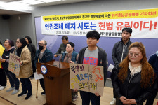 충남인권기본조례-충남학생인권조례 폐지 시도 멈춰야