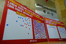 주69시간제 청년들 의견 직접 들어본다 사측만을 위한 개편, 노동자 고려안해