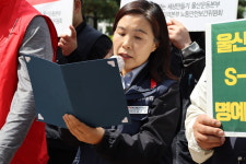 울산지역 살인기업, 3위 S-oil, 2위 현대중공업, 1위 SK 지오센트릭