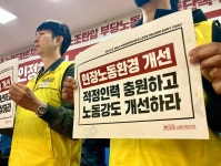 오너 일가 갑질‧불법행위에 노조 만든 뉴월드마트 노동자들…교섭불응‧부당전보로 응한 사측