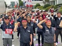 화섬식품노조 대전충북지부, 총파업 승리 전진대회 개최
