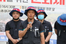 노조 파괴에 맞서고 있습니다. 조양한울분회를 지켜주십시오