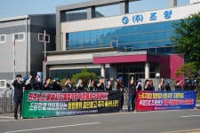 노조 파괴에 맞서고 있습니다. 조양한울분회를 지켜주십시오