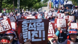 충북 노동자들, 윤석열정권 퇴진시키고 노동‧민생‧민주‧평화 실현 사회로