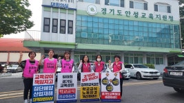 학교급식실 집단 폐암 대책마련 촉구... 경기도 급식노동자 항의행동 전개