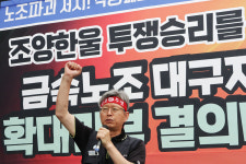 우리는 조양·한울기공 현장 지키는 노동히어로