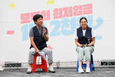 한일미디어타워506호 | 미디어 비정규직-프리랜서도 함께, "올리자 최저임금!" 상암서 열린 '최저임금 한마당'