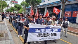 노동자자주관리기업 우진교통노조, 청주시와 갱신협약 앞두고 독소조항 개선 촉구