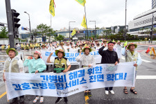 보건의료노조 중부권 산별총파업대회 열려... 간병비 국가가 책임져라!