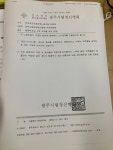 의료업무 민간위탁, 환자의 생명과 안전을 포기하는 일