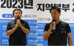 대구본부 대표자 노조법2·3조개정, 철도 민영화저지 하반기 투쟁 결의