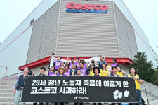 민주노총-생명안전행동 순회투쟁 1일차, 막아내자! 윤석열표 생명안전법 개악!