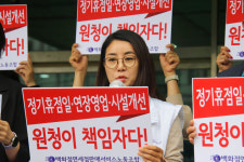 백화점·면세점노동자, 원청 상대로 교섭 거부 부당노동행위 고발