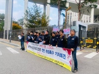 민자 발전소 노동자의 노동삼권을 보장하라 