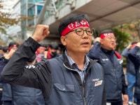 화섬식품노조 바커케미칼지회, 전면 파업돌입