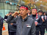 화섬식품노조 바커케미칼지회, 전면 파업돌입