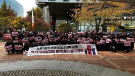 화섬식품노조 바커케미칼지회, 전면 파업돌입