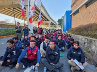 화섬식품노조 라이온켐텍지회 파업 출정식 열어