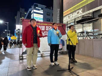 공안몰이 간첩조작 중단하고 윤석열은 퇴진하라!