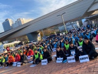 주식회사 보극이앤씨 | 경기 찾은 대행진단, "노조법 2.3조 반드시 개정하고 윤석열 정권 퇴진!"