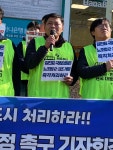 주식회사 보극이앤씨 | 경기 찾은 대행진단, "노조법 2.3조 반드시 개정하고 윤석열 정권 퇴진!"