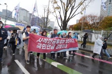 모두의 삶을 지키는 공공운수노조 3차 공동파업 승리 11.9 의제별 결의대회