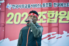 한국에스지에스그룹노동조합 27년 만에 총파업 선언