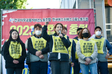 한국에스지에스그룹노동조합 27년 만에 총파업 선언