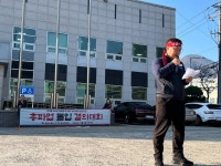 화섬식품노조 반도코리아지회, 부분파업 10일만에 합의