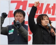 단 한명도 포기할 수 없다! 민주노총 대구본부, 원주 건보공단서 결의대회 열어