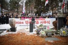 민주노총, 2024년 시작하며 윤석열 퇴진 진보진영 총선승리 투쟁의지 다져