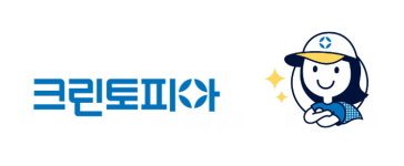 화섬식품노조 크린토피아지회 설립, 밥먹을 시간도 안 주는 회사, 우리가 바꾸겠다