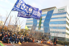 도로교통공단 자회사 끝장 파업 연대의 발길 이어져 우리는  포기하지 않아
