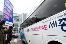 세종호수공원 노동자 최민호 세종시장, 노동자들의 고용을 보장하라!