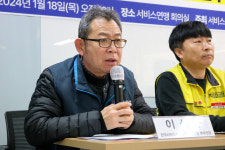 마트노동자 주말 뺏고 지역상권 무너뜨리는 의무휴업일 평일변경, 유통노동자 강력 규탄